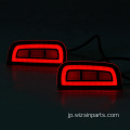 Oracle Rear Bumper Lights